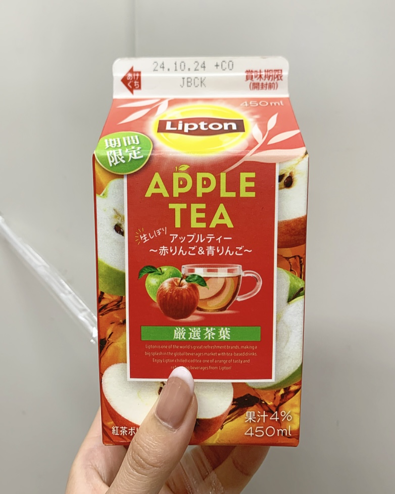 最近のお気に入り